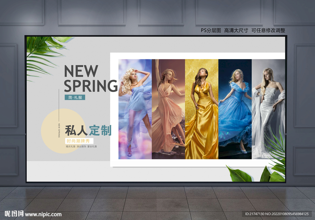 礼服模特女装摄影背景墙