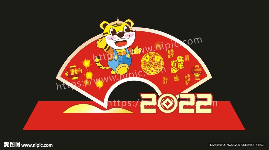 2022虎年美陈 新年美陈 