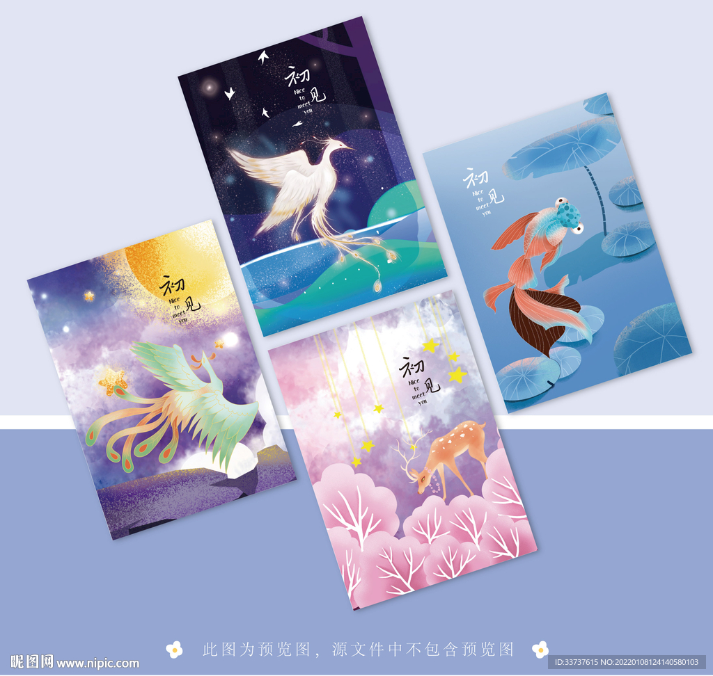 本子 本本 手账本