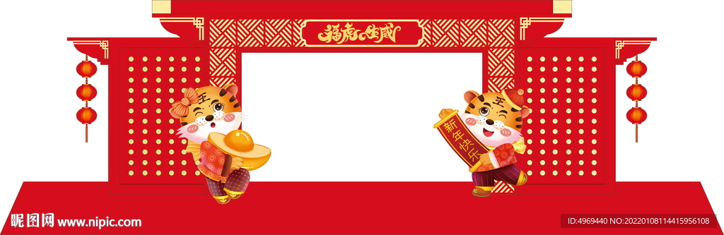 2022虎年门头