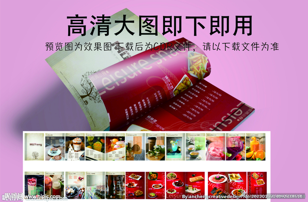 水吧菜单 酒吧菜单