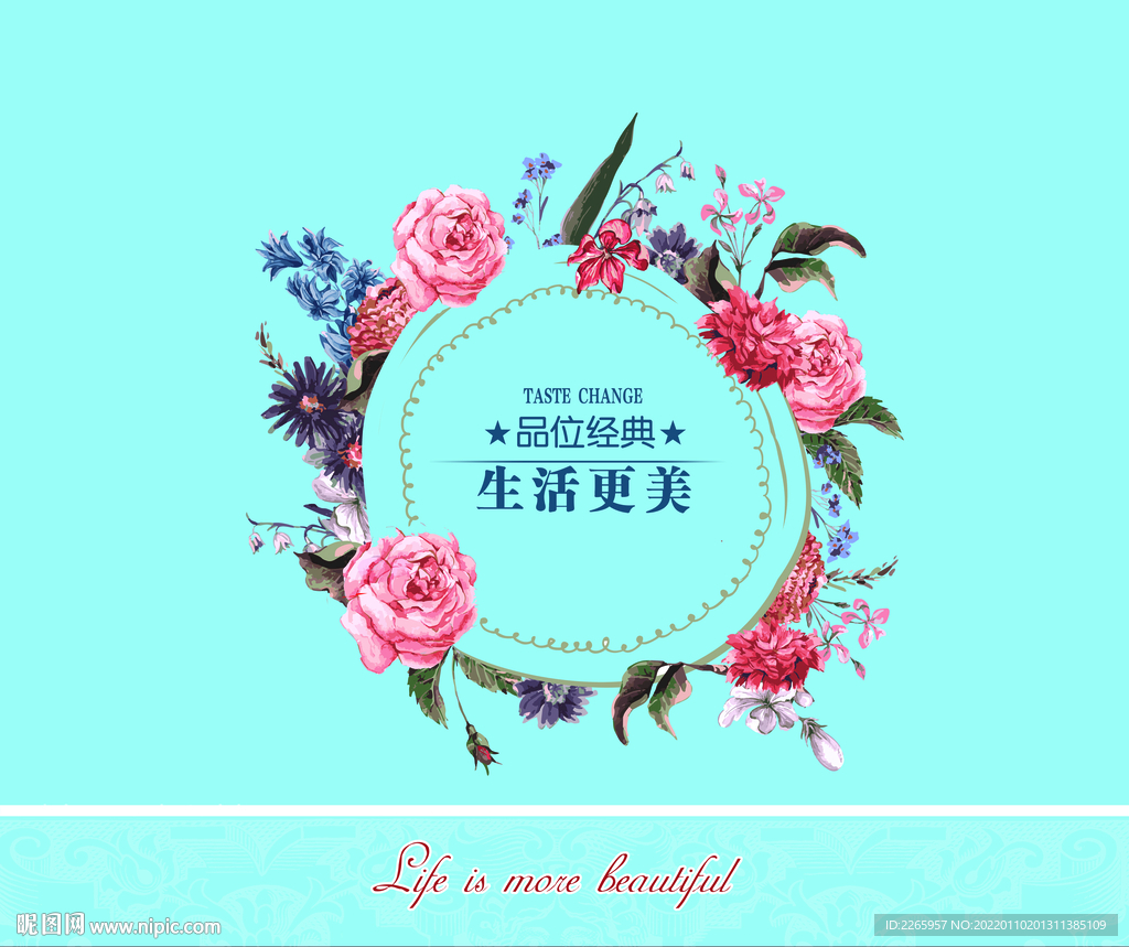 家纺被子包装（展开平面图）