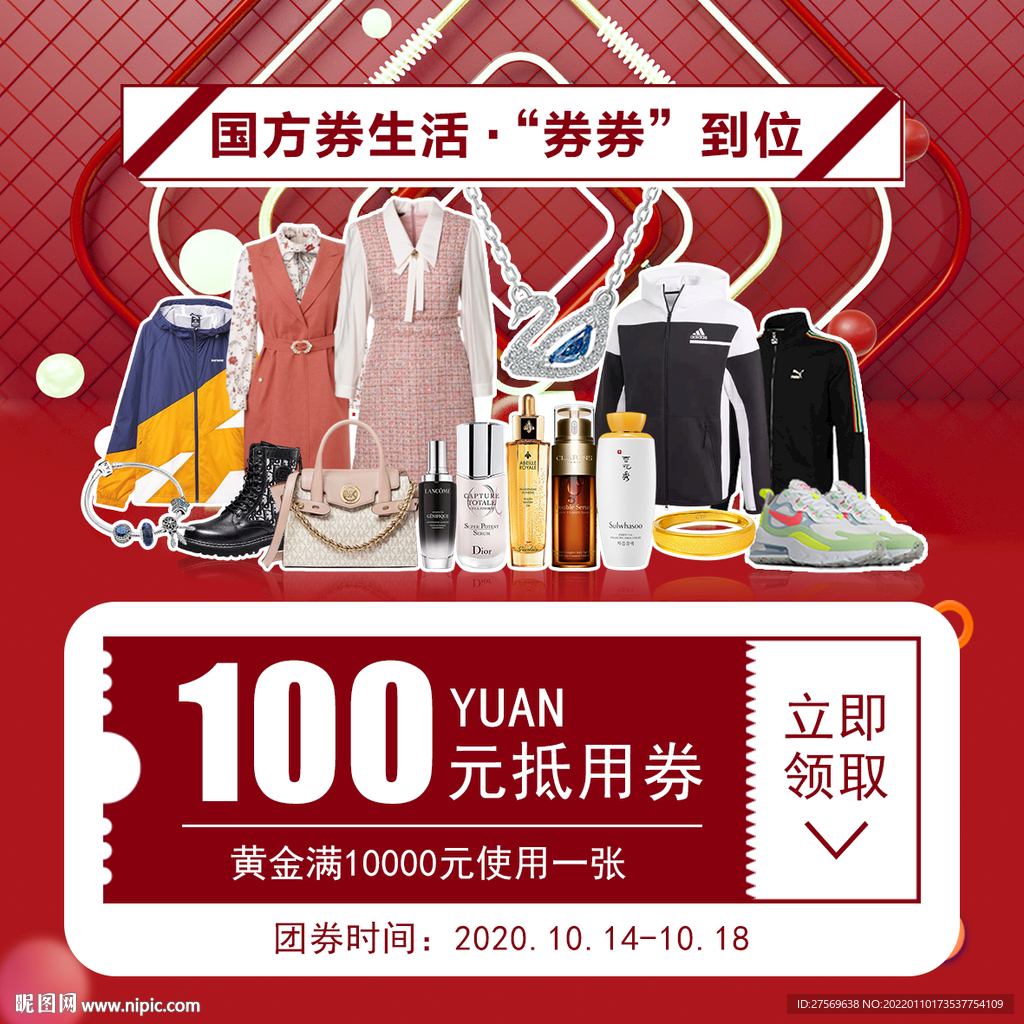 36小时不打烊团券主图