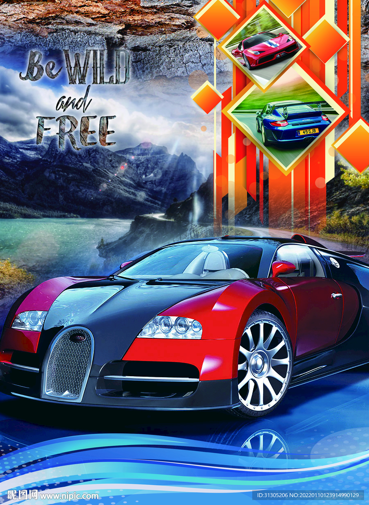 本子封面 炫酷  汽车车 风景