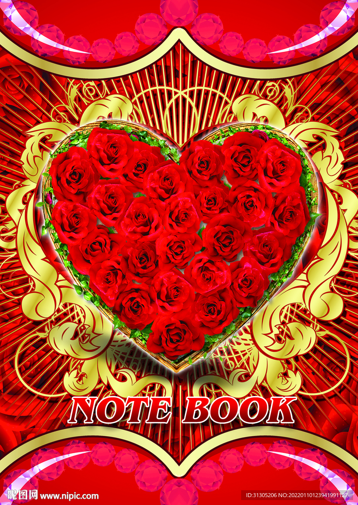 本子封面爱心花玫瑰