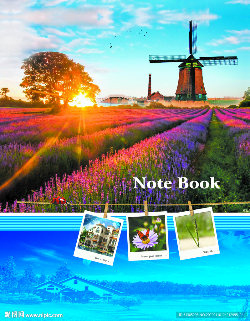 本子封面 花草 风车  