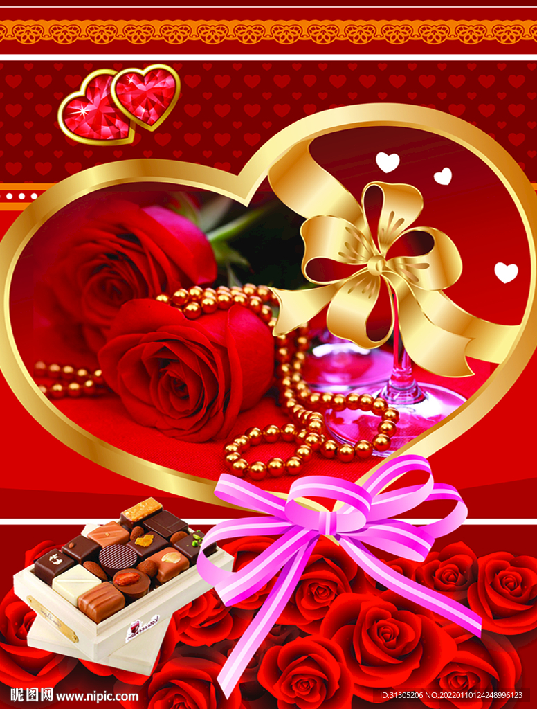 本子封面 花草 爱心 巧克力 