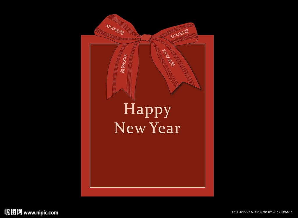 红色蝴蝶结开业典礼