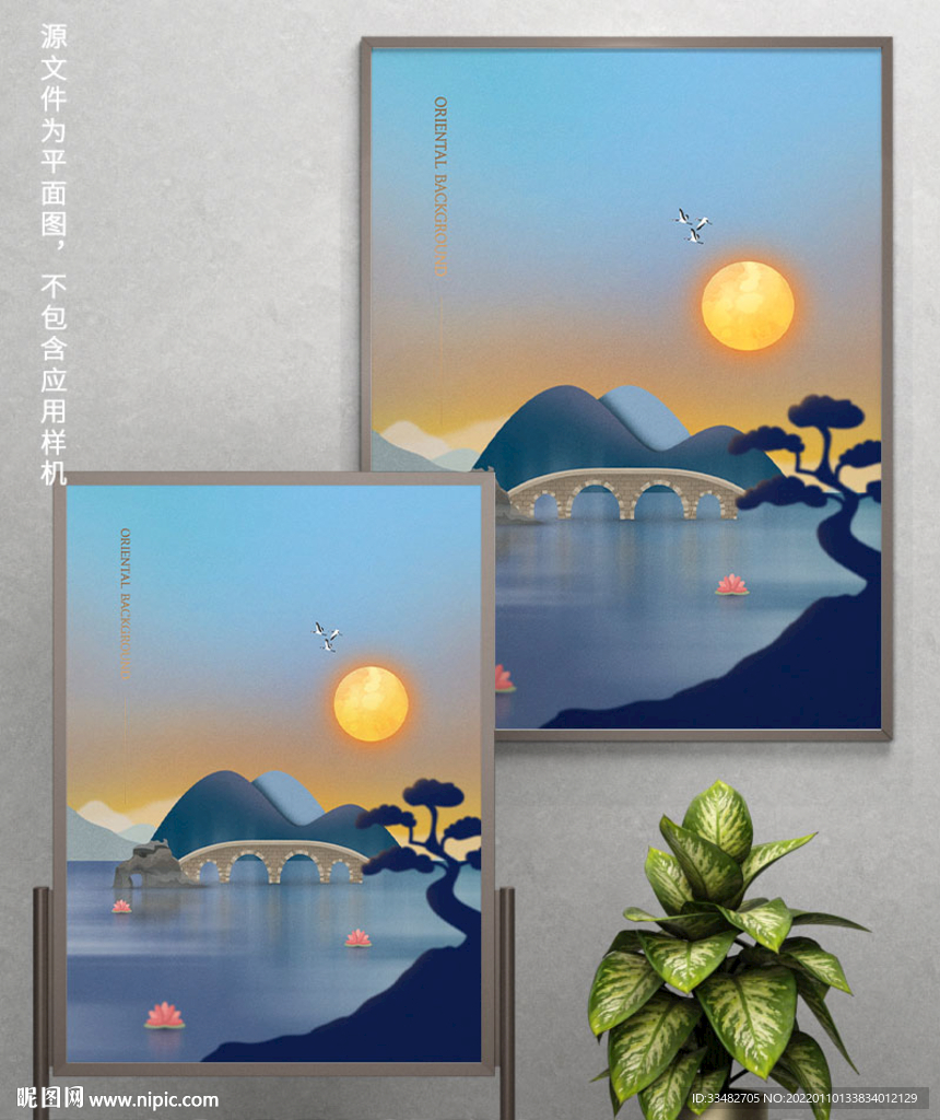 国潮山水插画设计