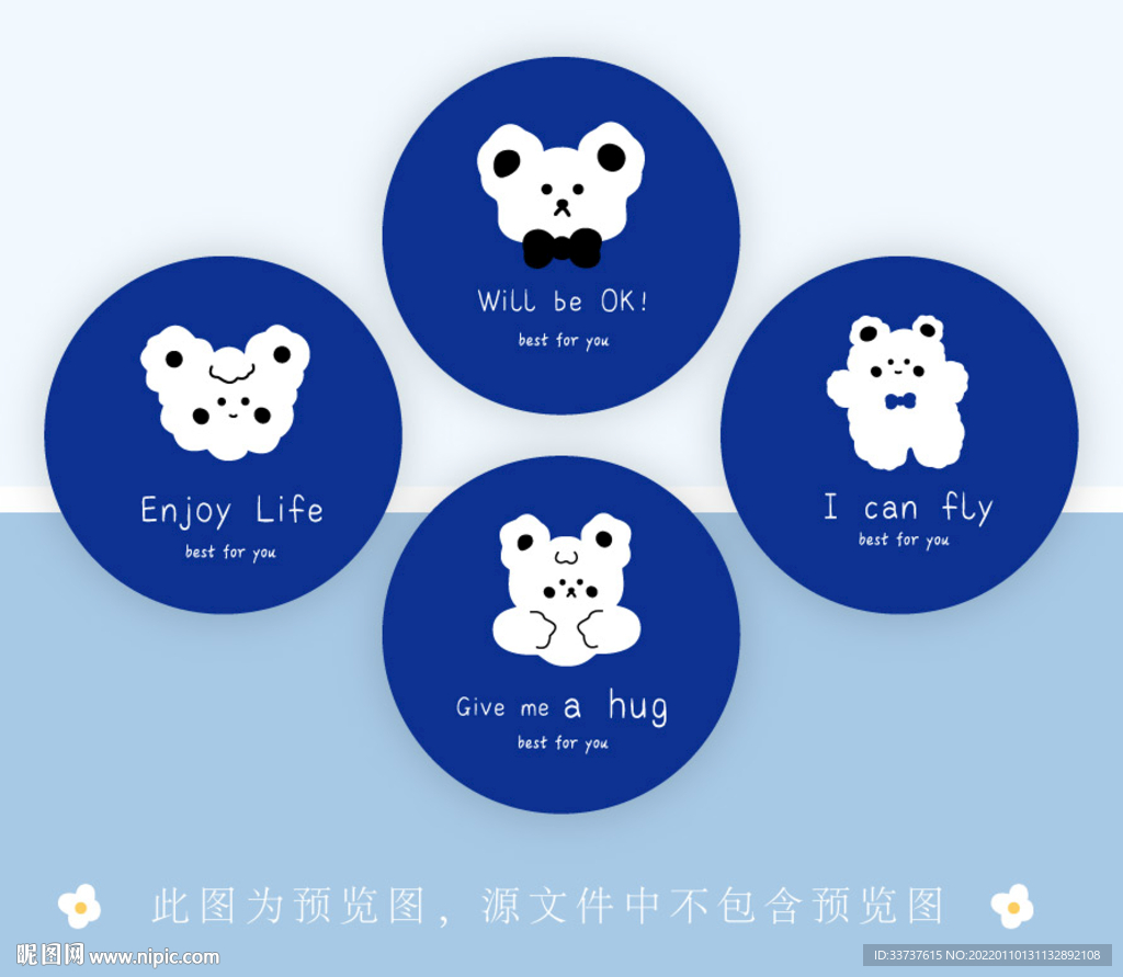 圆镜 圆盘 便签 手账设计