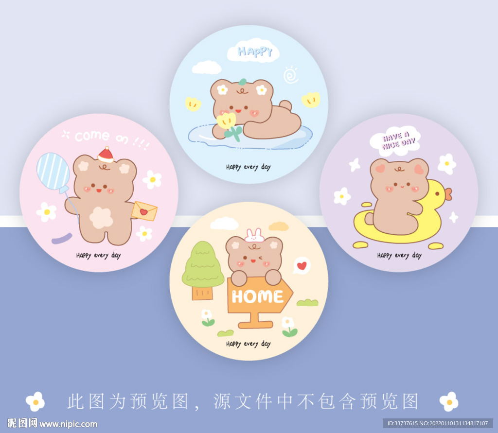 圆镜 圆盘 便签 手账设计