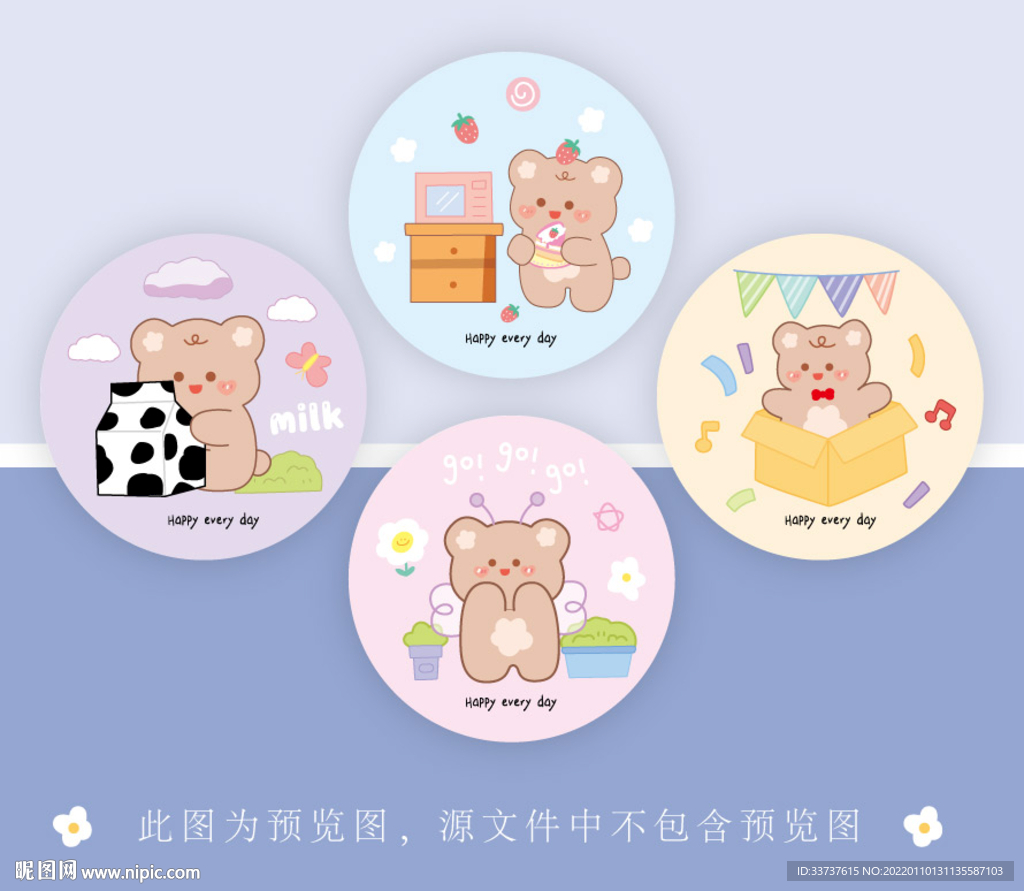 圆镜 圆盘 便签设计