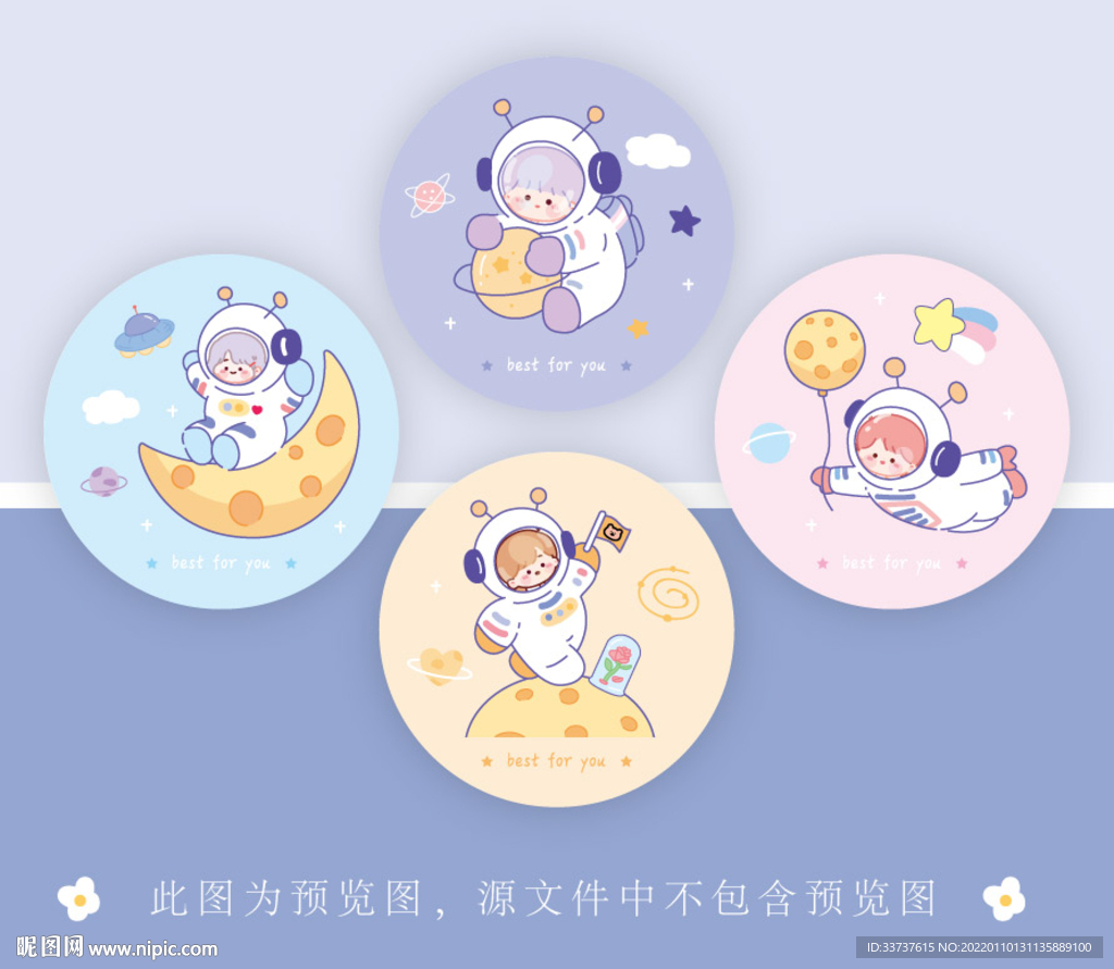 圆镜 圆盘 便签设计