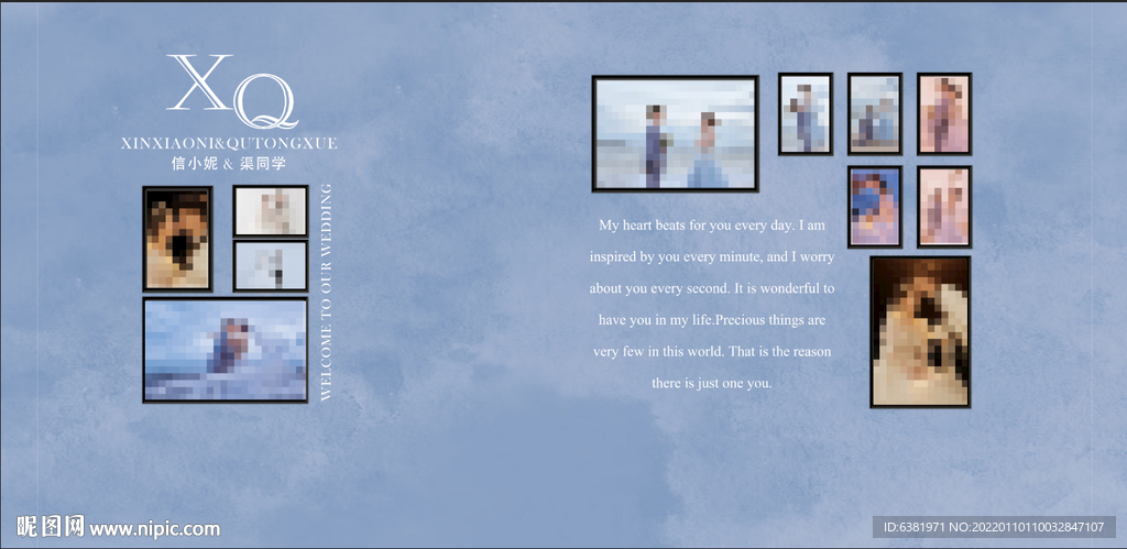 蓝色水彩婚礼照片展示区背景喷绘