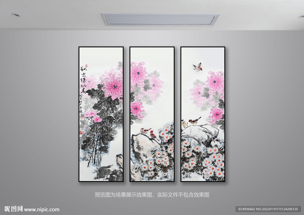 菊花水墨画