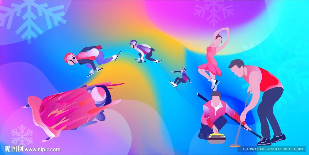 冬季冰上项目运动会