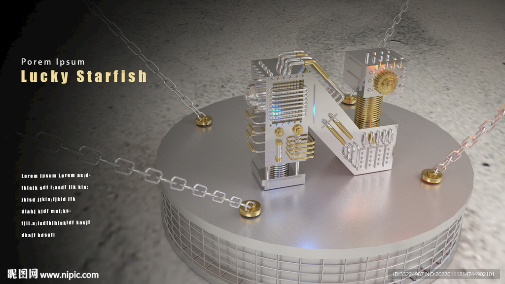 3D机械字母建模