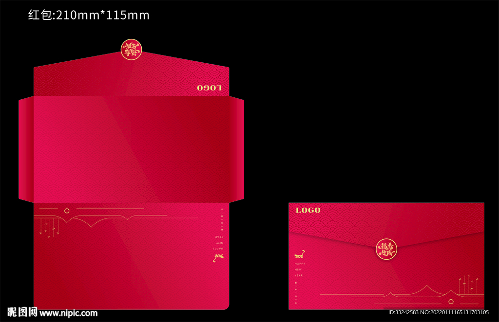 年终红包公司年终奖封面