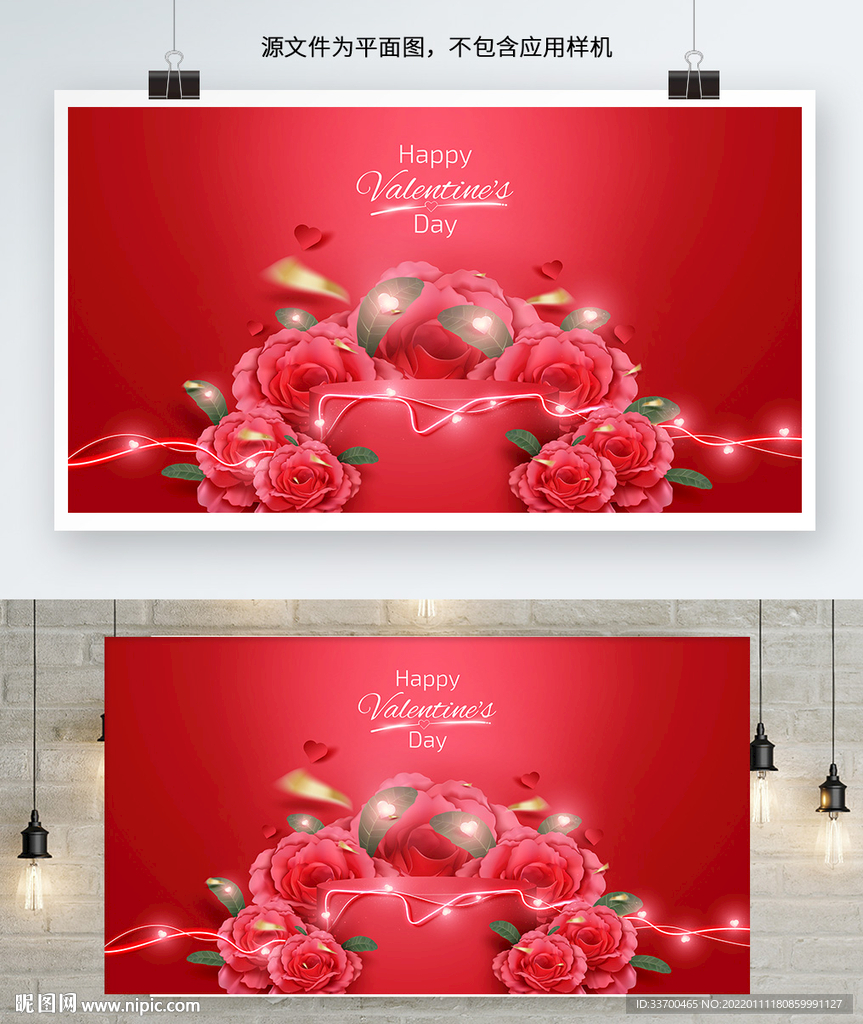 红色玫瑰花背景