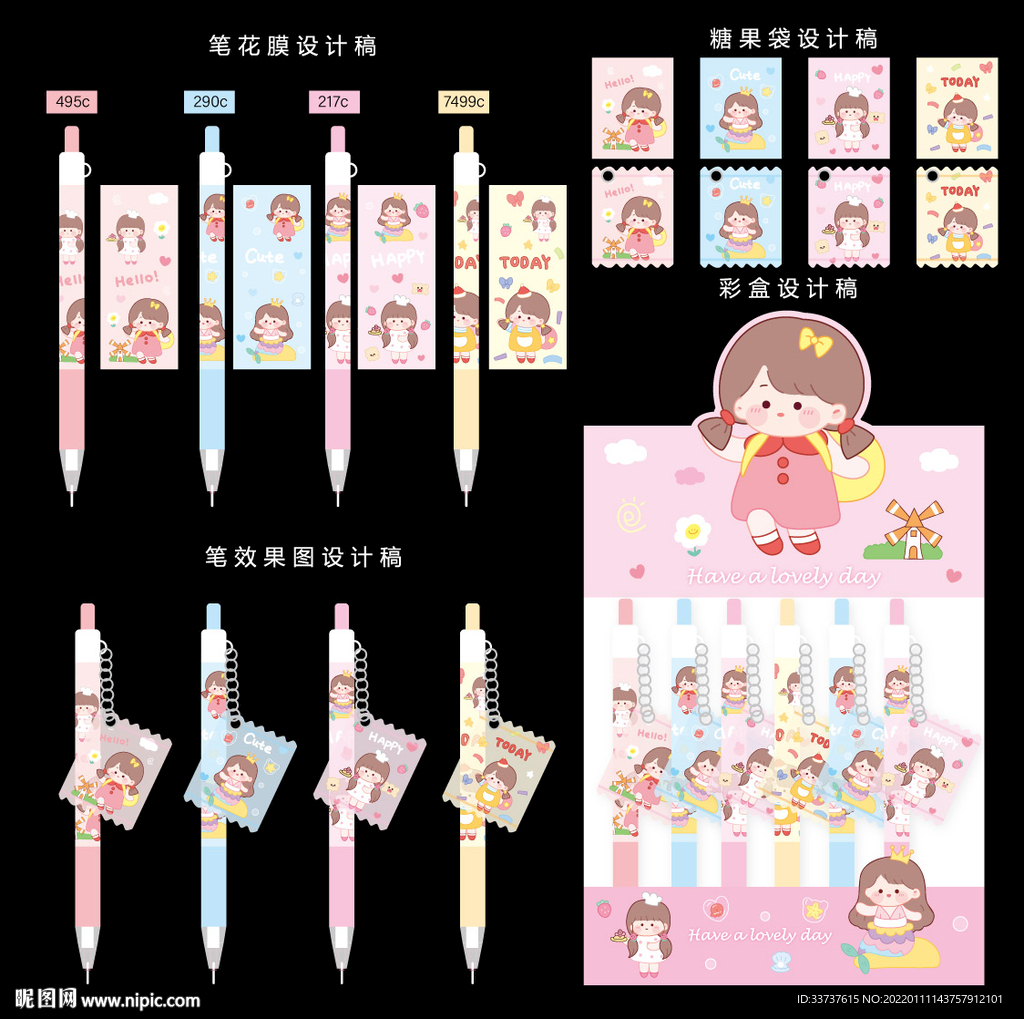 笔花膜设计 卡套设计 手账设计