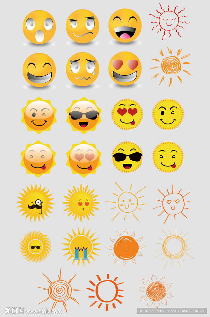 AI矢量表情表情包