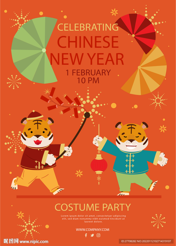 虎年 新年 老虎