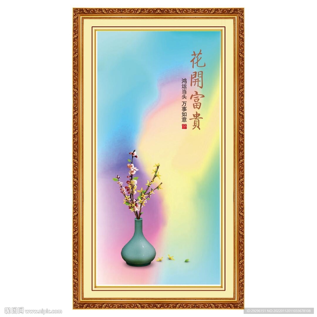 花瓶无框画