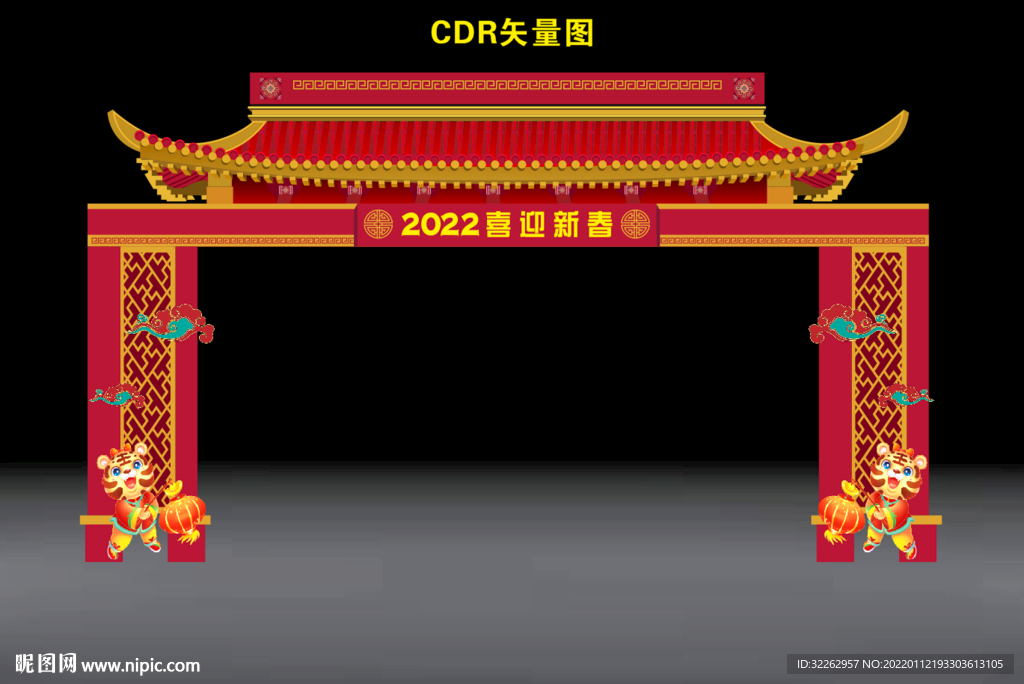2022年春节门楼陈设