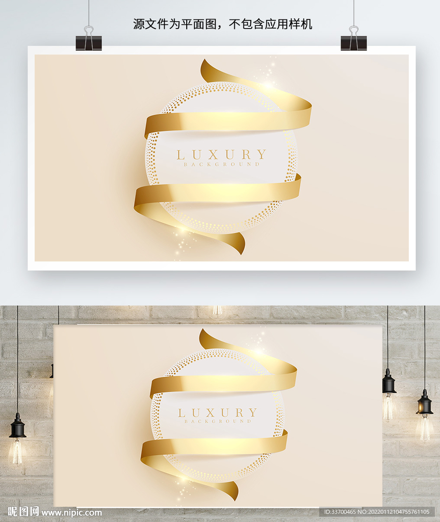 质感金色背景底纹