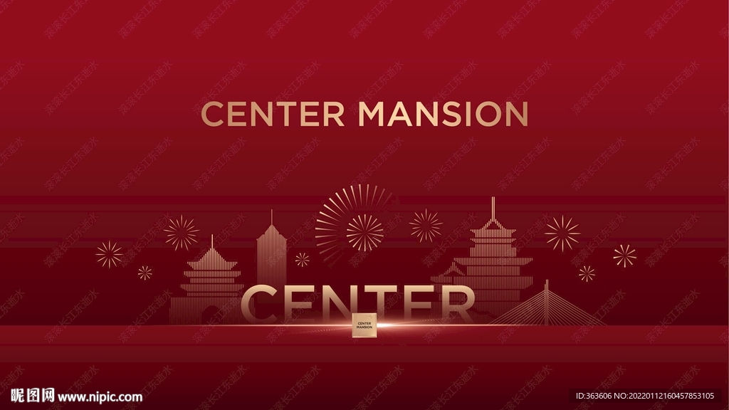 城市剪影新年背景