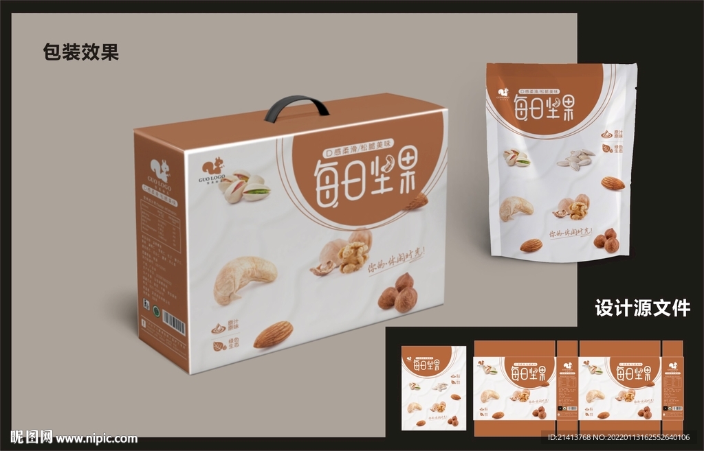 坚果零食包装效果图+平面图 