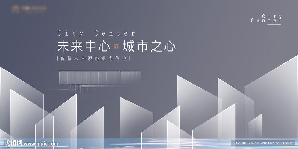 高端地产展板海报