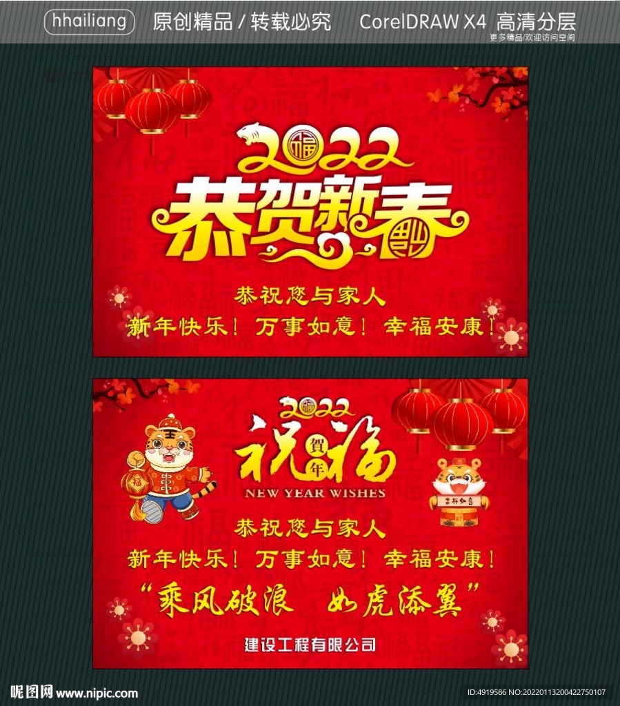 恭祝您与家人