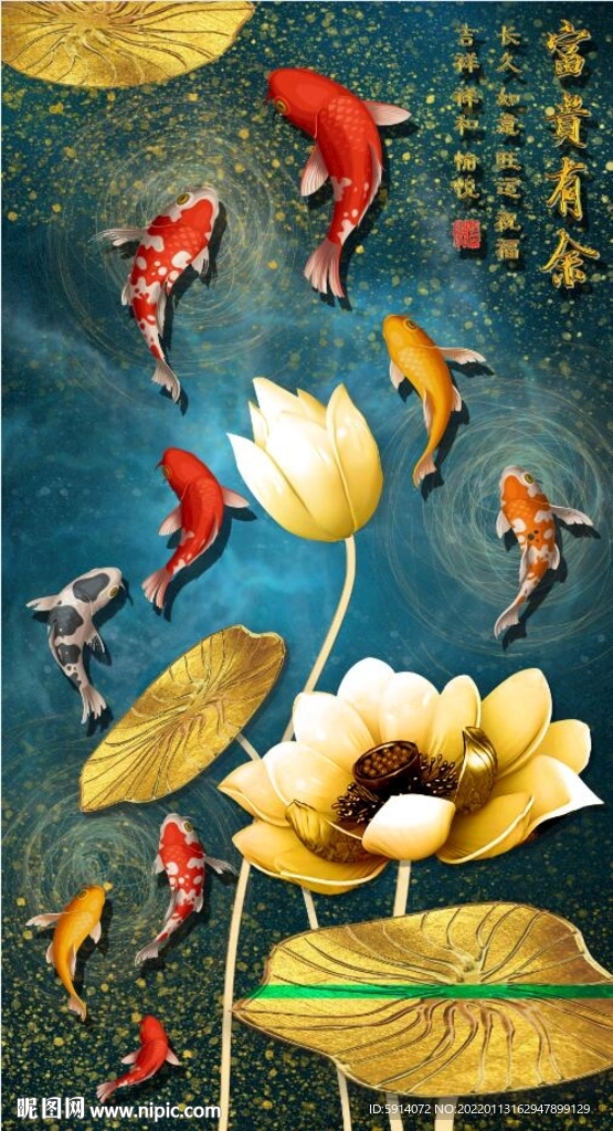 装饰画 荷花荷叶 金鱼