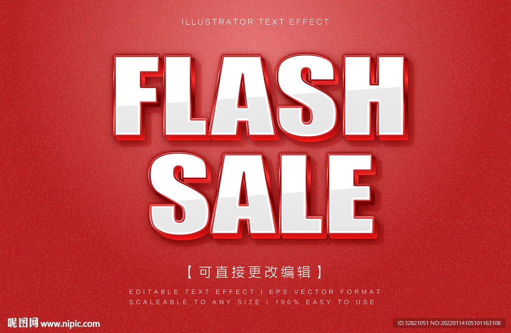 红色字体样式字体