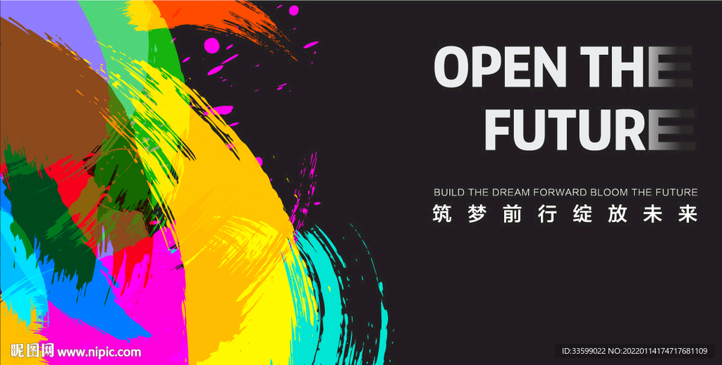 彩色涂鸦创意画面