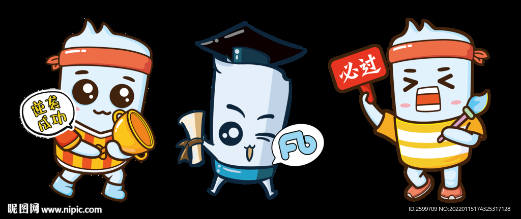 校园励志手举牌