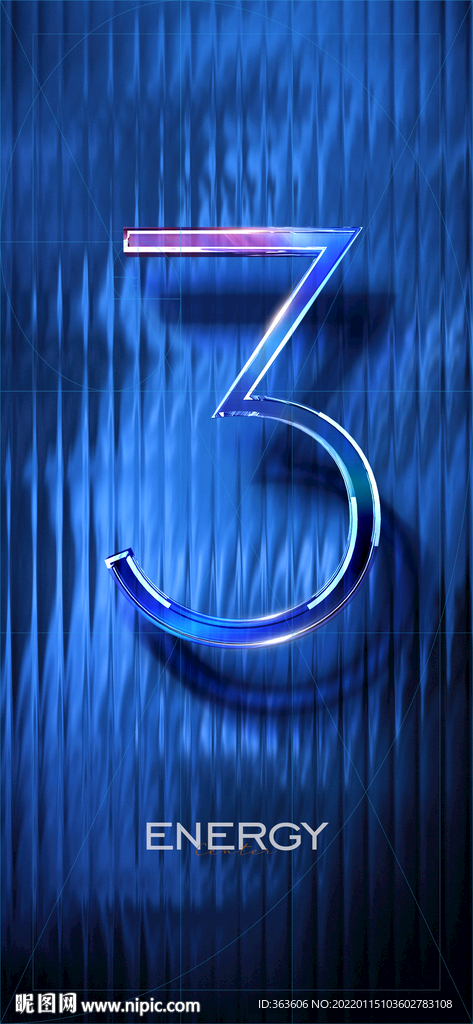 透明水晶玻璃立体数字3