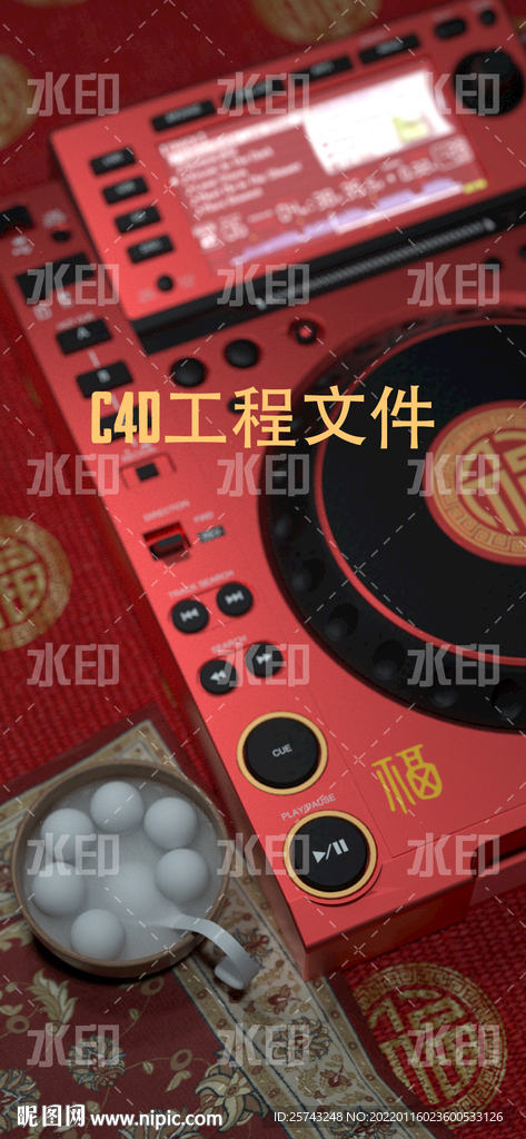 夜店元宵节工程