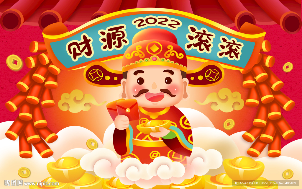 中国风立体新年财神爷原创插画海
