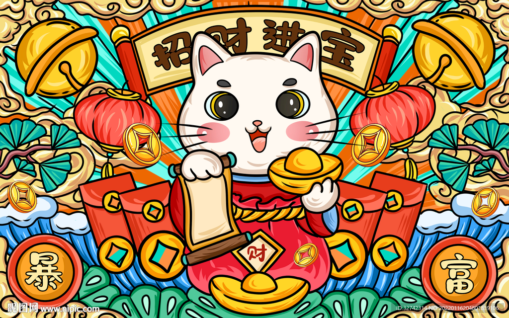 国潮风新年贺岁招财猫插画