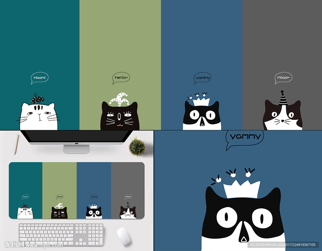 喵喵卡通猫咪桌垫桌布图案