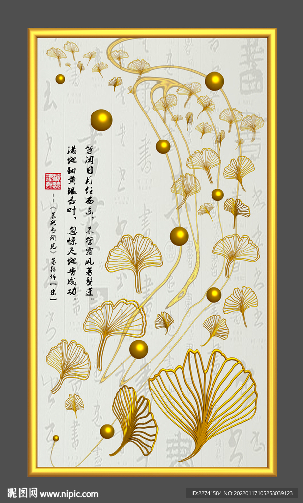 线条银杏叶装饰画