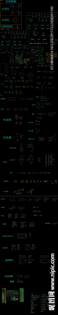 五金构件CAD图库