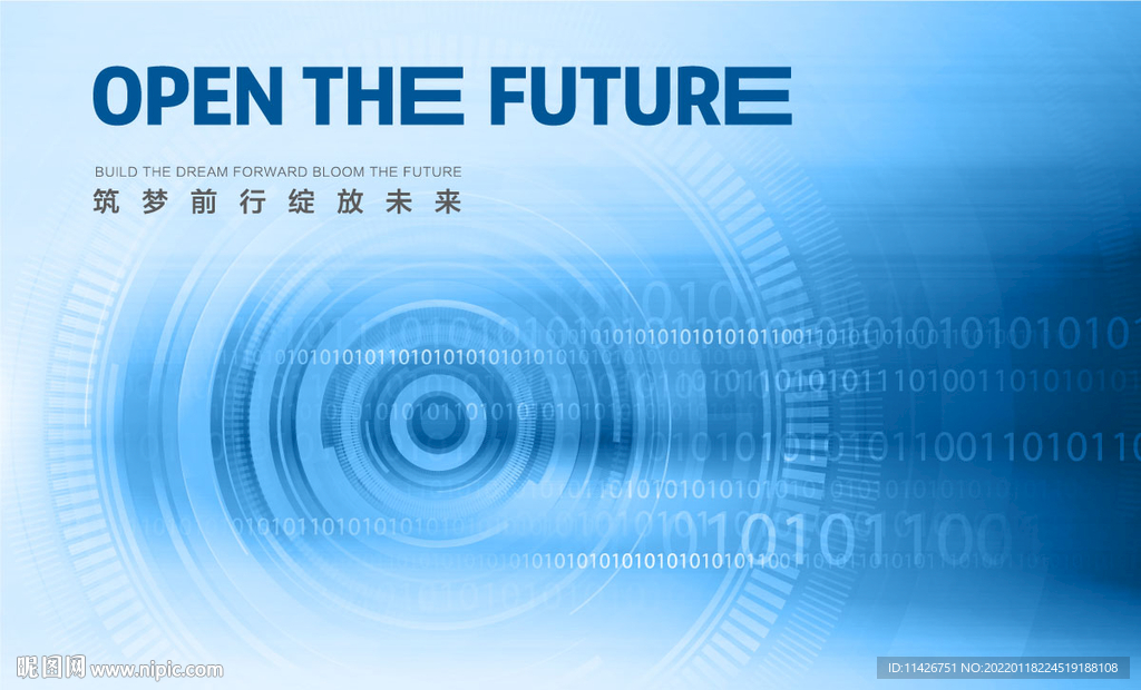 光圈数据主画面