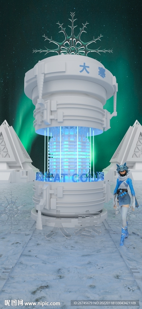 大寒节气夜店酒吧立体海报