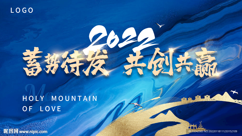 活动画面主K主画面