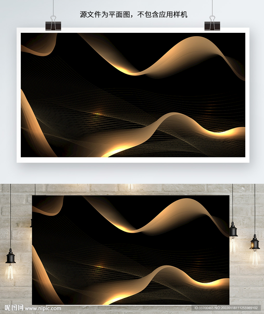 抽象线条纹理背景