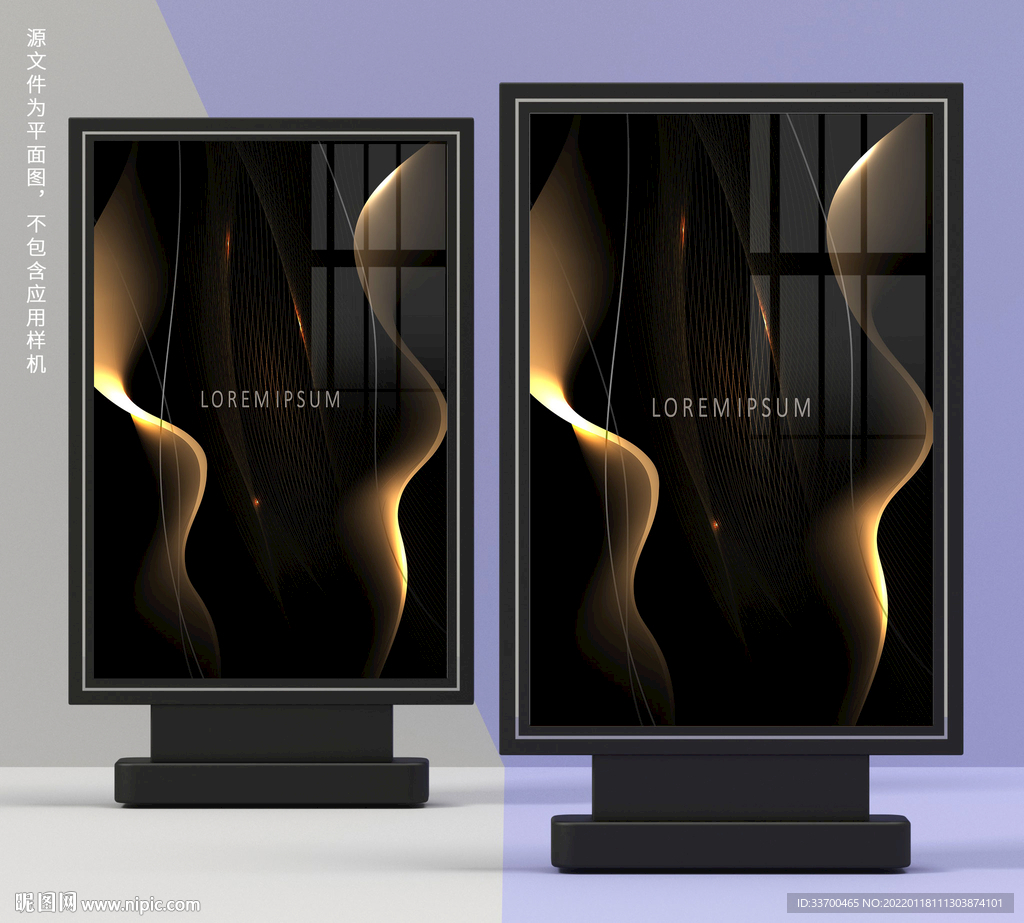 金色抽象线条纹理