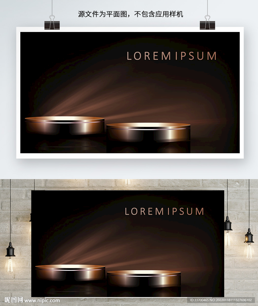 黑金深色背景图